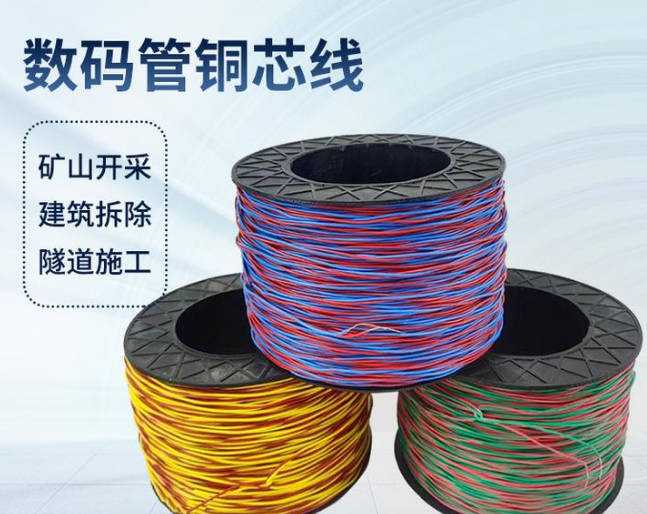 芝罘如何正确使用放炮线爆破母线