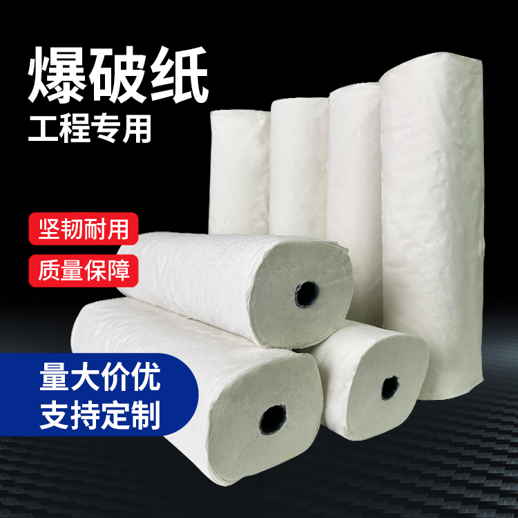 芝罘什么是液氧爆破技术？