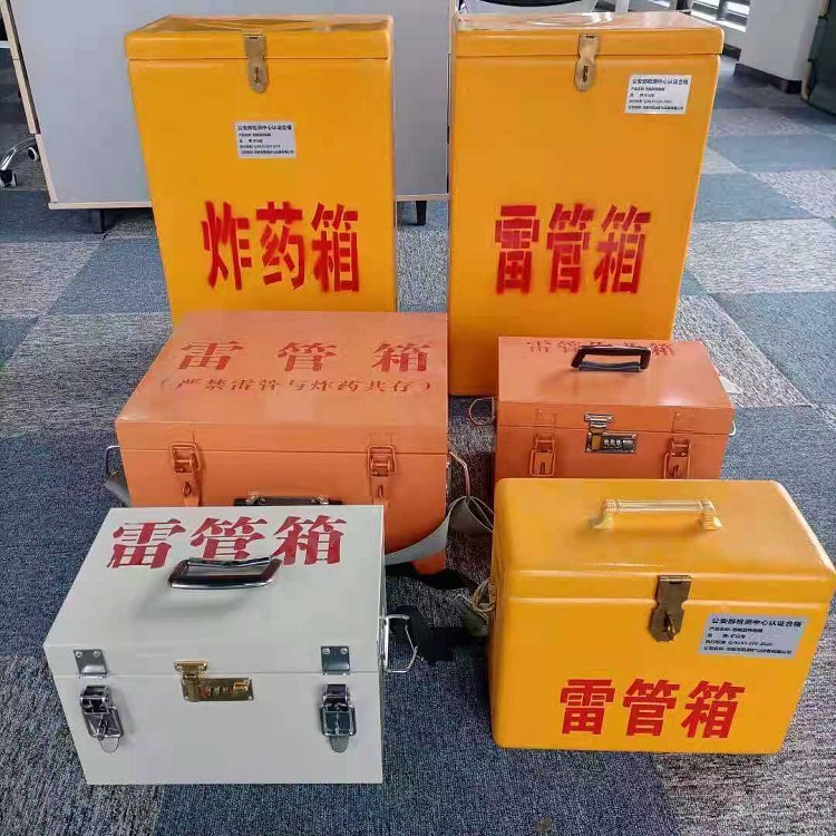 芝罘雷管炸药箱常用材质解析：安全与适配性的双重考量