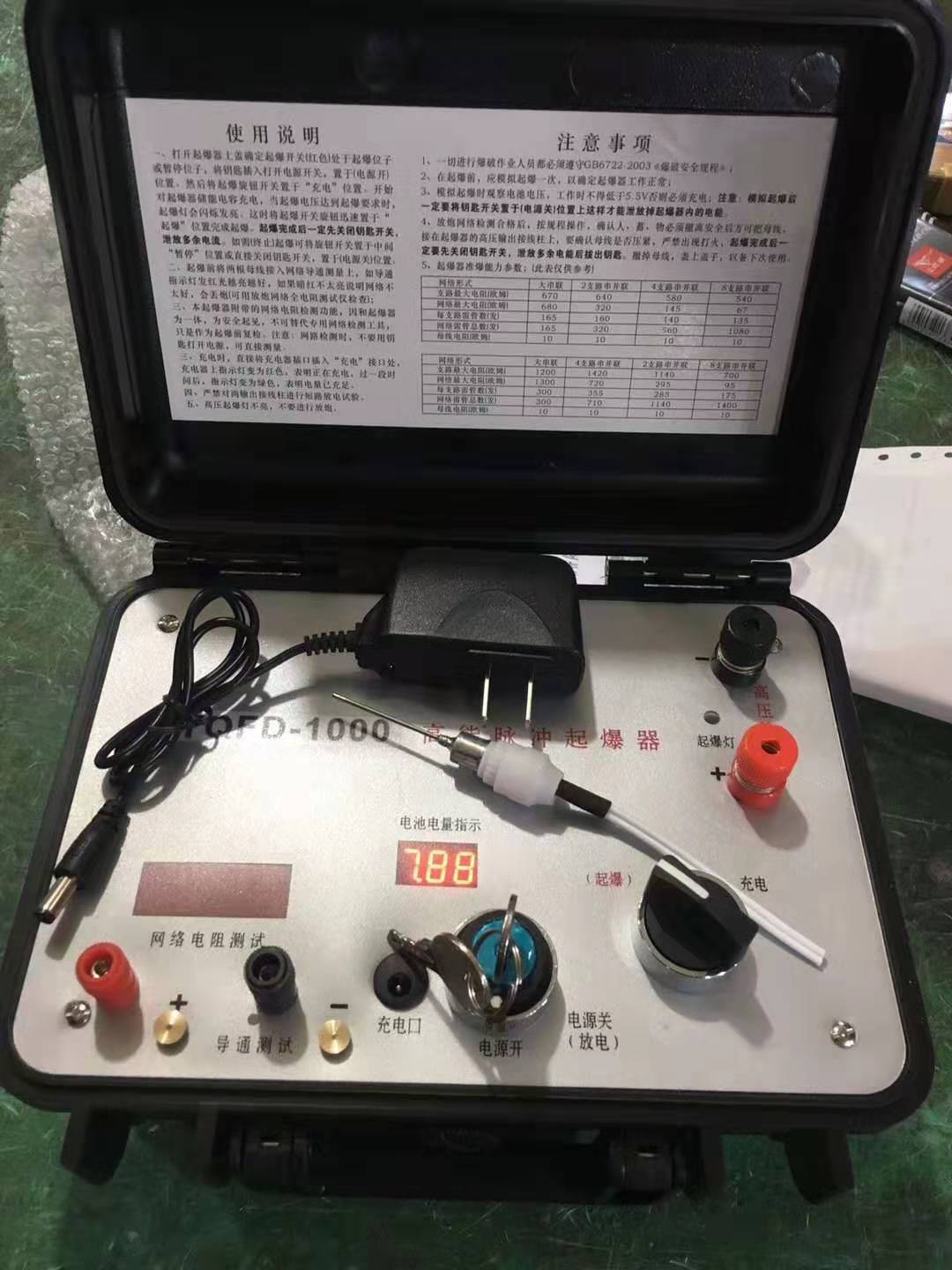芝罘发爆器（矿用起爆器）：爆破作业的“总开关”，你真的了解它吗？